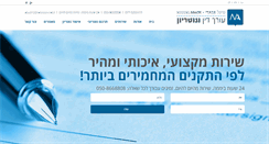 Desktop Screenshot of abadilawyers.com
